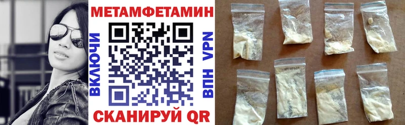 Купить  Себеж  Амфетамин Premium 