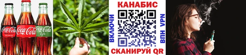 Печенье с ТГК конопля  Купить где  Себеж 