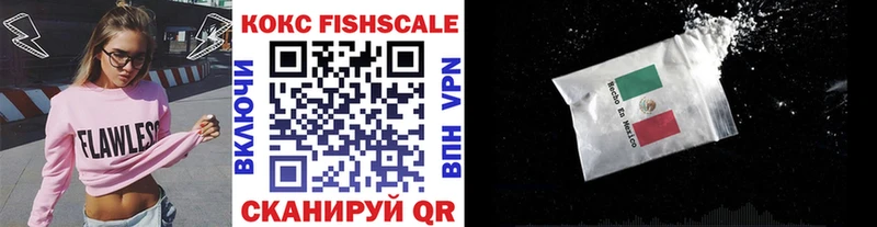 COCAIN Columbia  Купить где  Себеж 