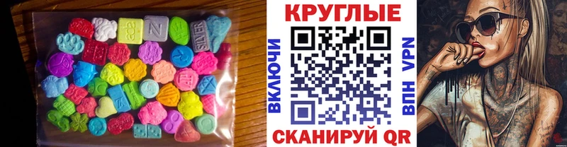 Купить где  Себеж  Экстази TESLA 