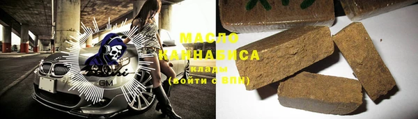 сатива Осташков