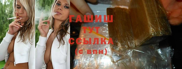 сатива Осташков