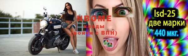 марки nbome Остров