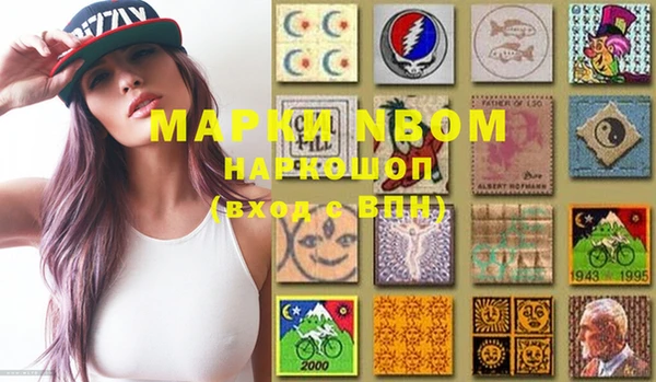 марки nbome Остров