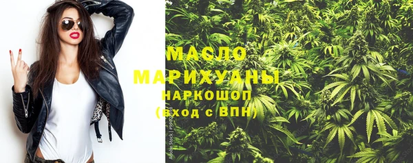 кокаин перу Осинники