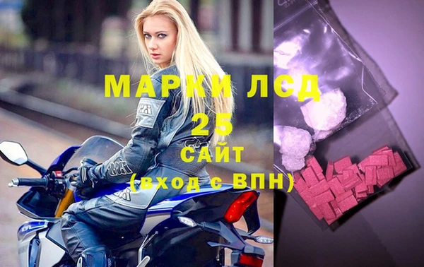 кокаин перу Осинники