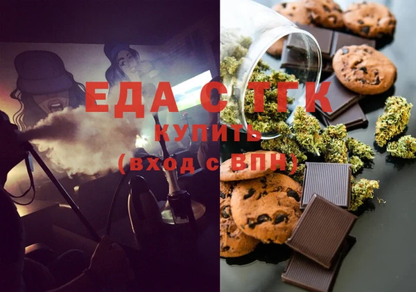 кокаин перу Осинники