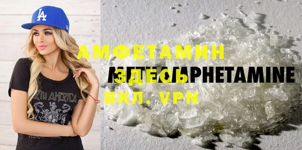 кокаин перу Осинники