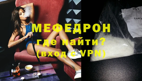 сатива Осташков