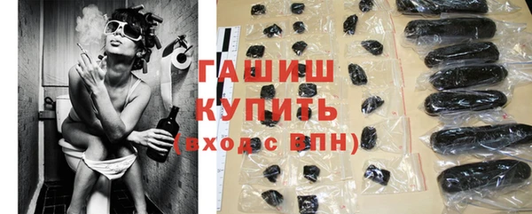 кокаин перу Осинники