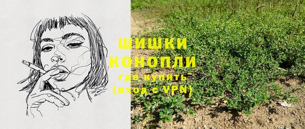 кокаин перу Осинники