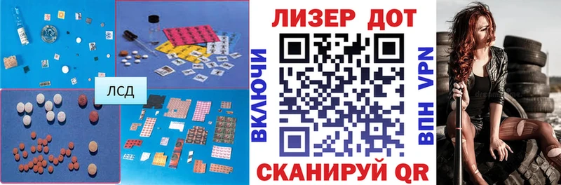 Лсд 25 экстази ecstasy  Купить закладки  Себеж 