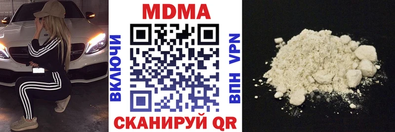 Купить  Себеж  МДМА VHQ 