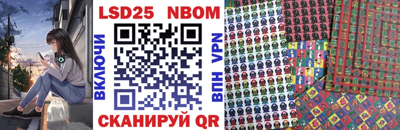 Купить где  Себеж  Марки N-bome 1,8мг 