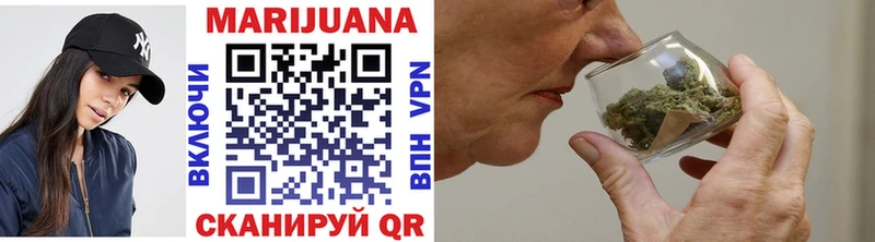 Купить  Себеж  Канабис сатива 